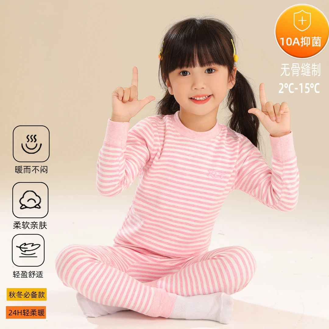 女童a类全棉睡衣纯棉秋衣秋裤儿童春秋保暖衣大童打底衫女孩彩棉
