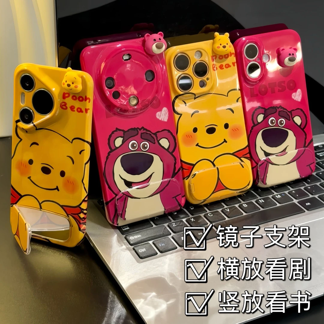 维尼草莓熊贴件支架适用苹果16/15pro手机壳华为oppo小米14vivo套