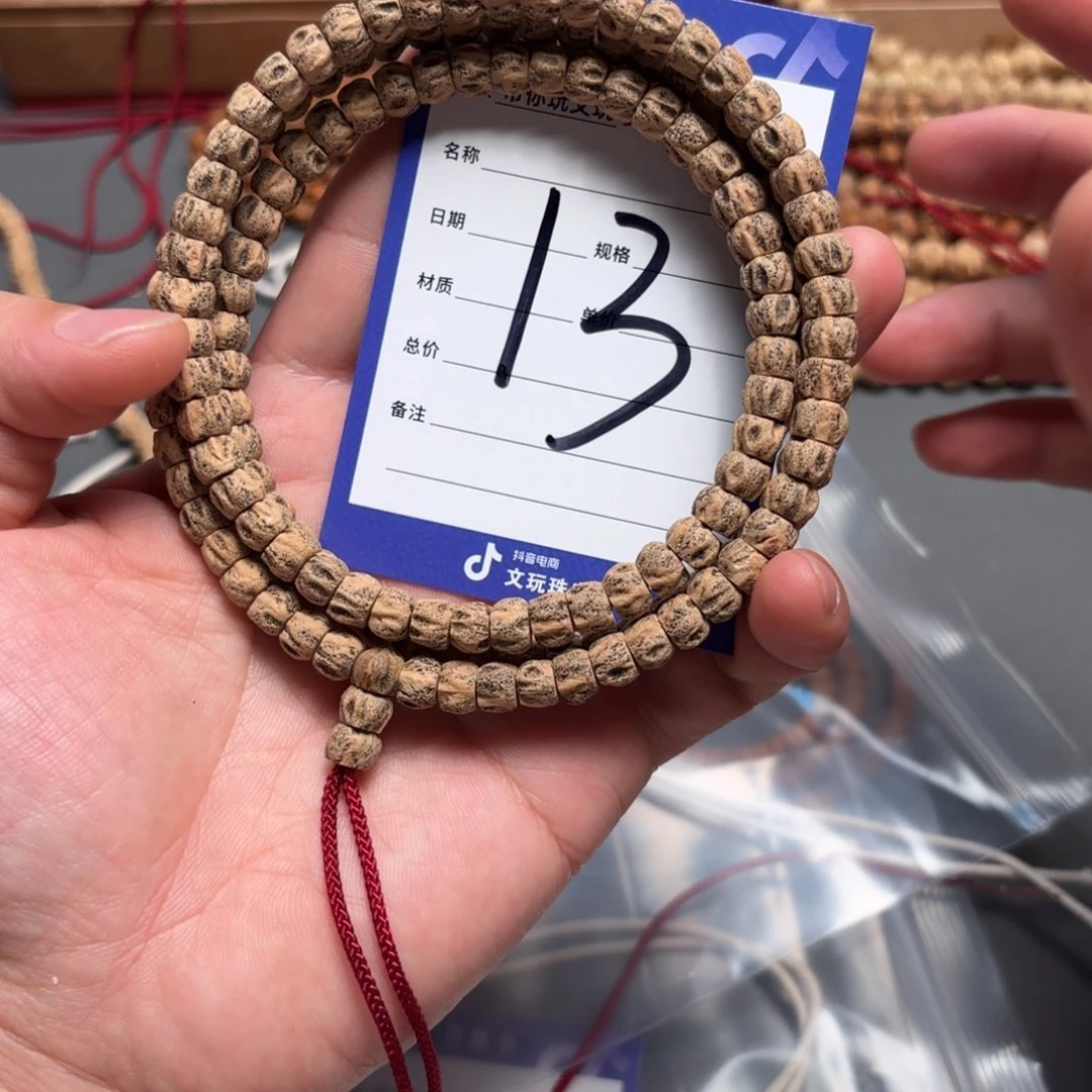 海****吊坠柏香籽/百香籽13号