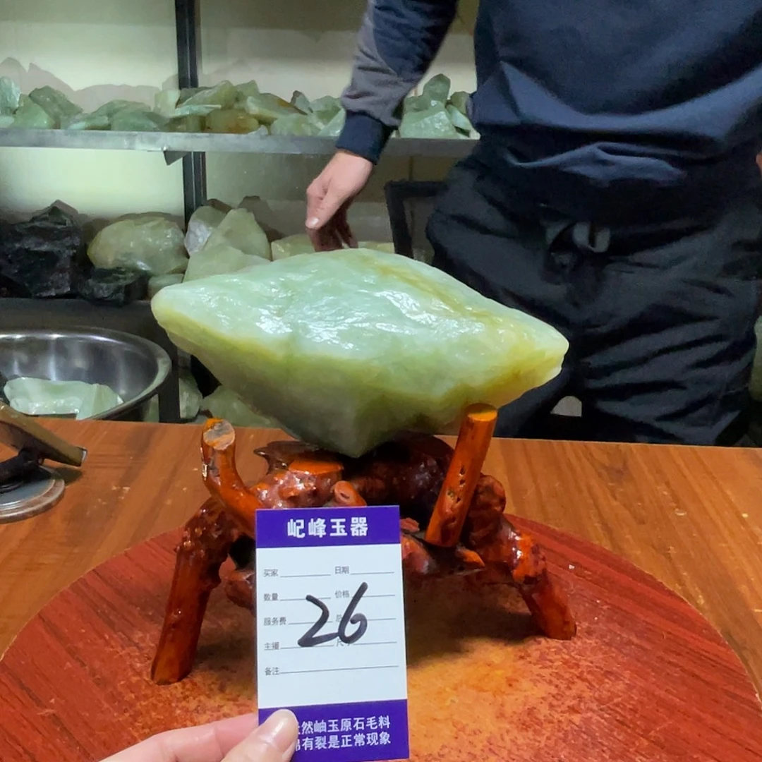 蛇纹石玉未镶嵌原石26