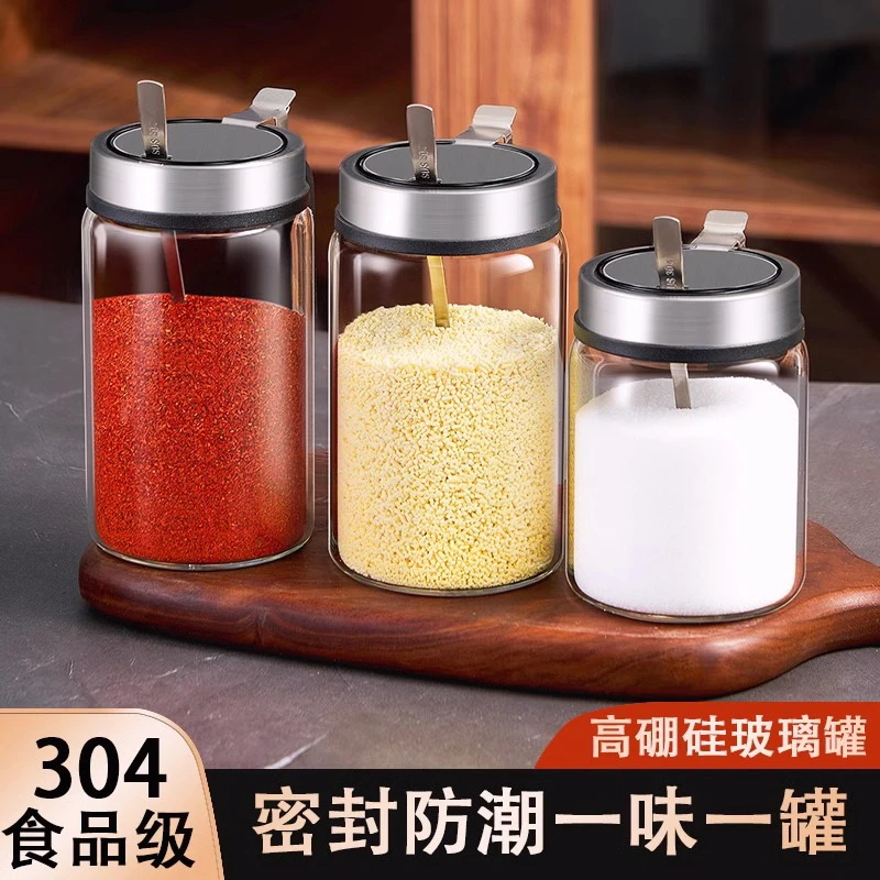 大号调料瓶调料罐家用厨房盐罐子带盖防潮味精调味瓶收纳佐料瓶罐
