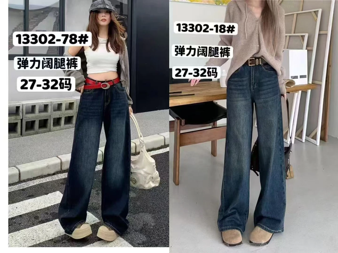 牛仔直筒裤新款时尚百搭