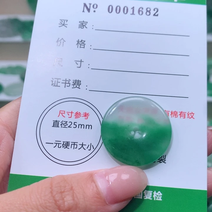 颈饰未镶嵌石英质玉莉**～