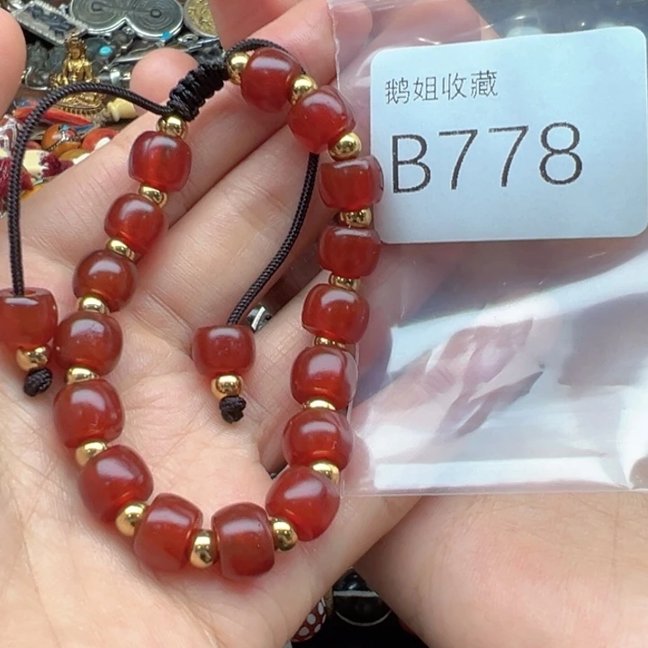 菩提根/象牙果吊坠亮*