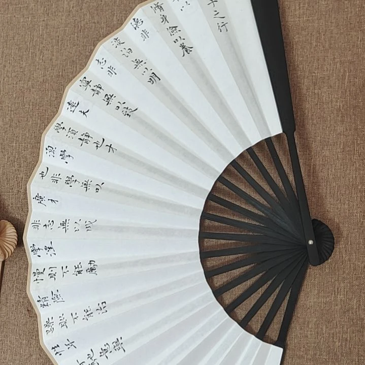 书法庄盛华书法作品