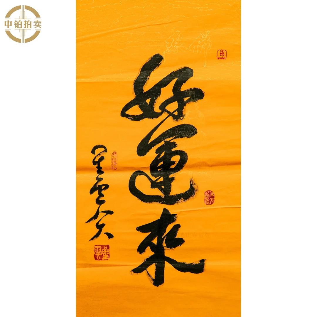 lot0405 星云 好运来 原片 48cm*89cm 约3.8平尺