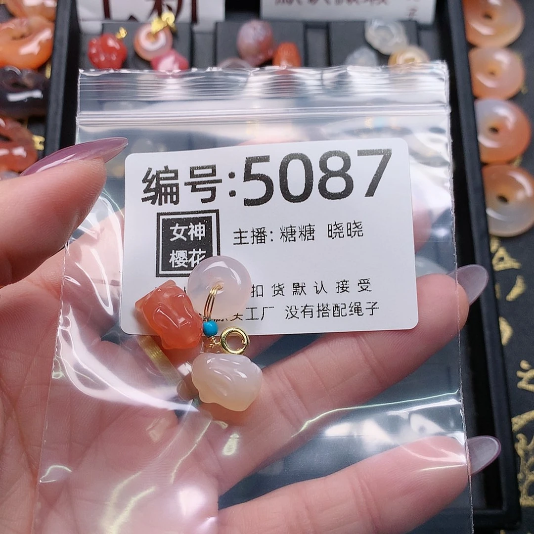 玛瑙/玉髓颈饰合金❥**?