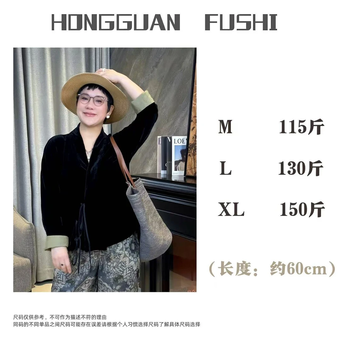 H·G【春日宴】3711  新款时尚气质复古丝绒系带外套