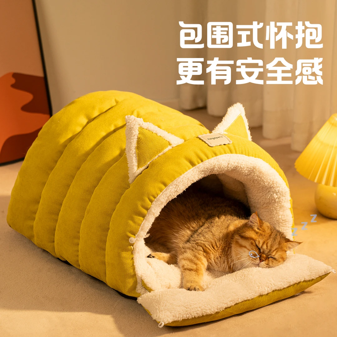 可爱半封闭猫窝四季通用封闭式安全感猫咪睡窝猫屋猫帐篷冬天保暖