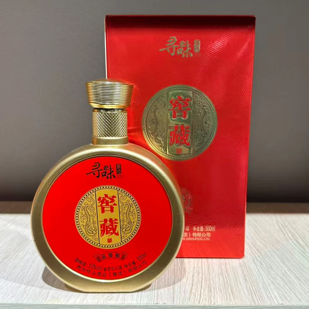 怀尖寻味窖藏整箱纯粮酱香型白酒53%Vol500ml