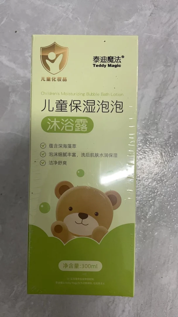 小儿保湿沐浴露清爽呵护肌肤
