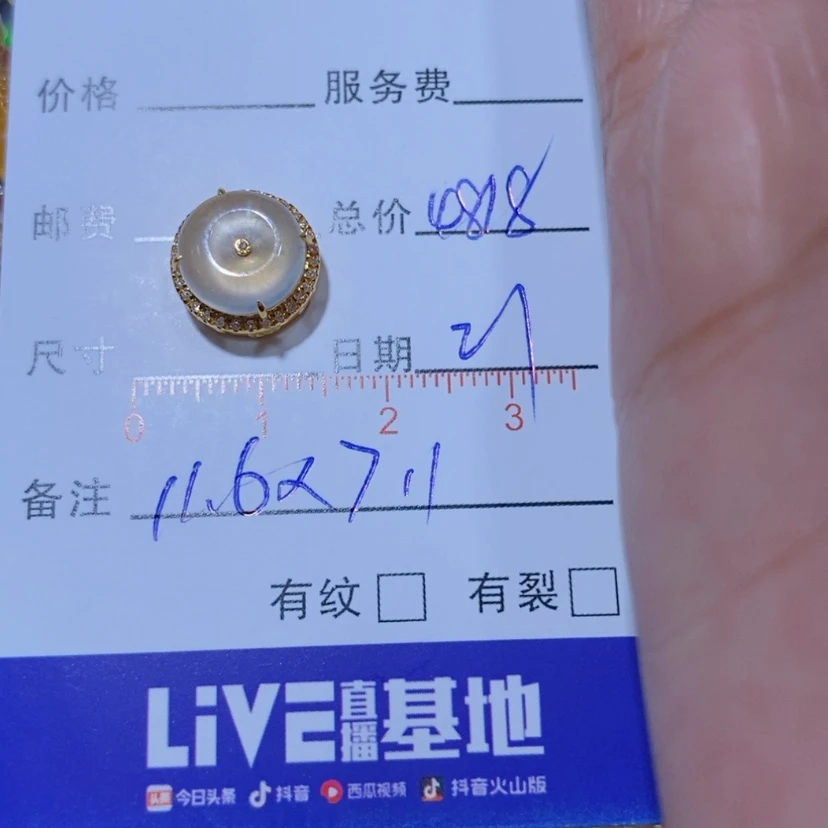 【闪购商品】颈饰18K金镶嵌翡翠清**为翡翠吊坠