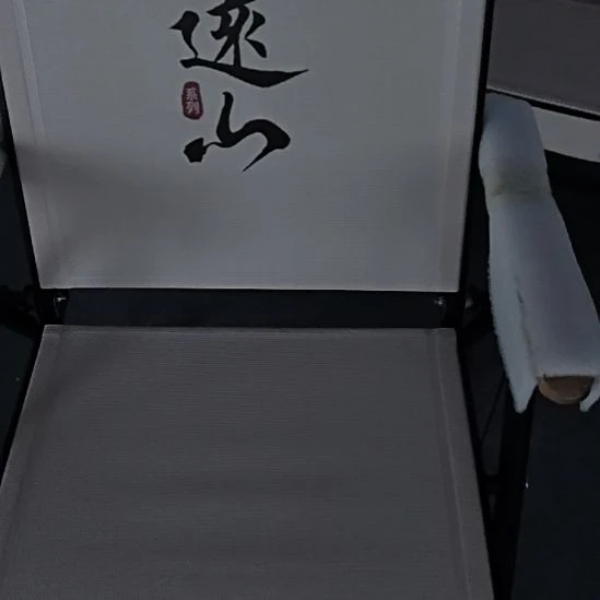 闪购垂钓装备远山