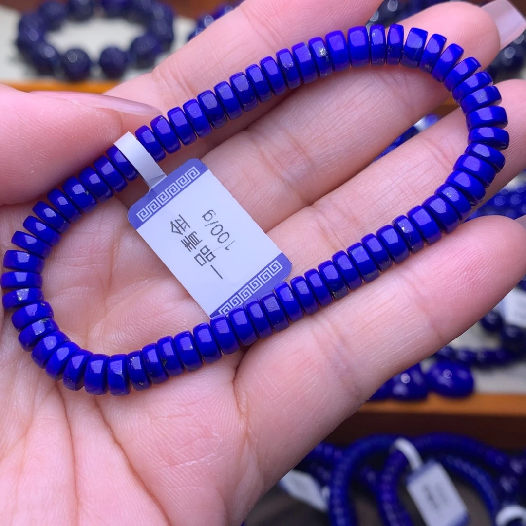 青金石未镶嵌手串6m
