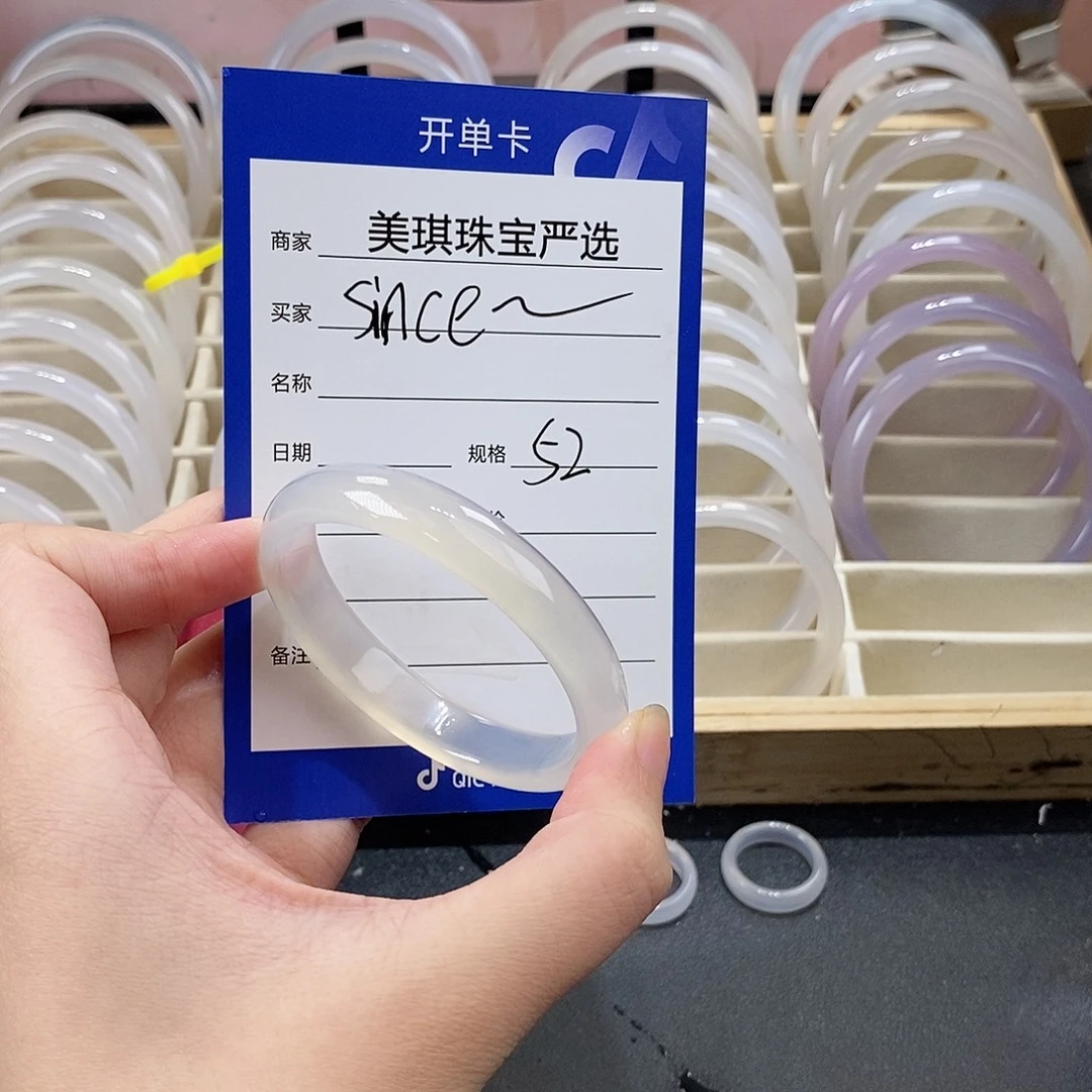 玛瑙/玉髓未镶嵌手镯