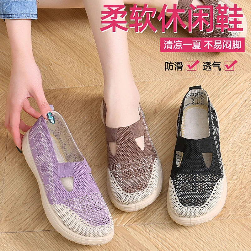 春夏新款老北京布鞋女士休闲软底防滑镂空透气中老年妈妈鞋