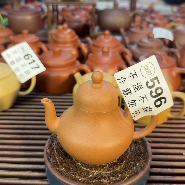 茶壶紫砂宜兴紫砂微瑕596