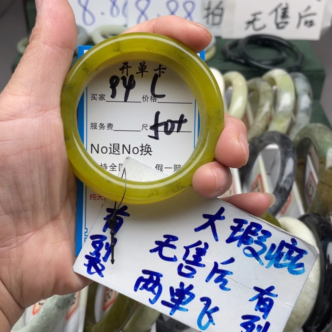 未镶嵌蛇纹石玉手镯
