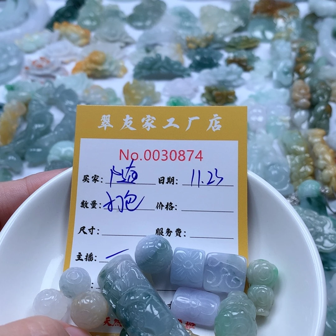 随***心翡翠未镶嵌颈饰111