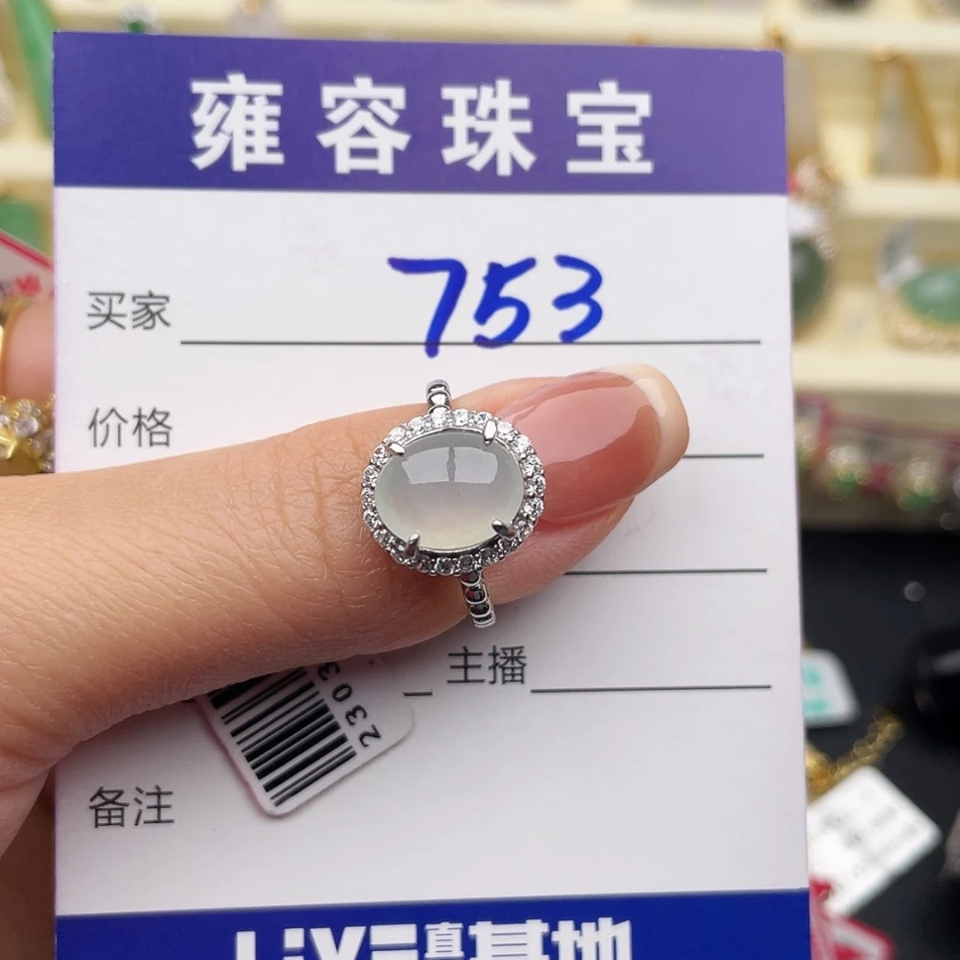 翡翠银S925镶嵌戒指