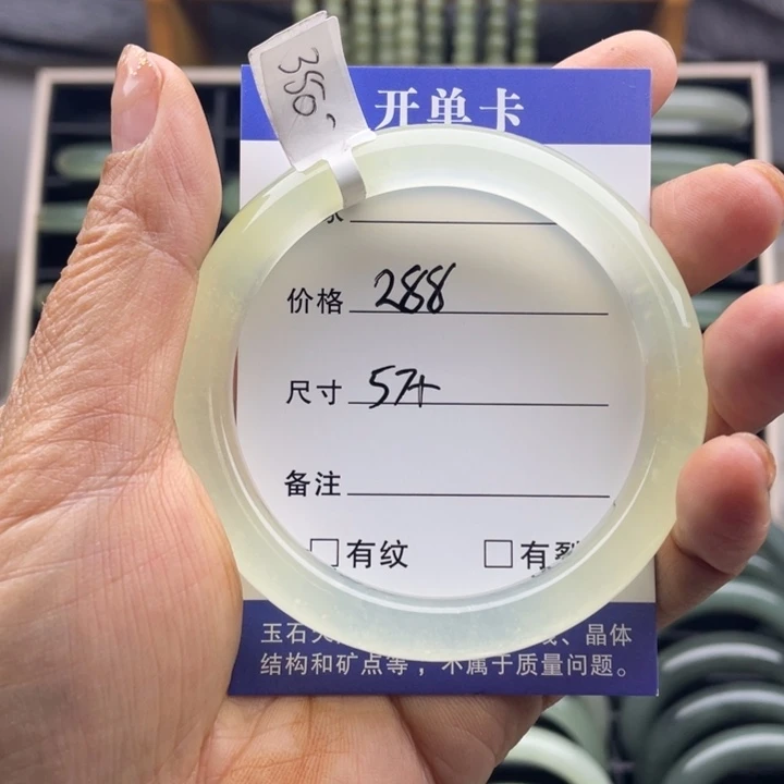 岫玉未镶嵌手镯纯天然岫玉 白冰手镯
