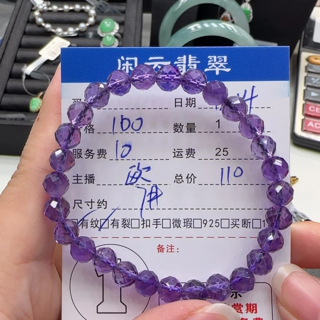 水晶手串未镶嵌水晶