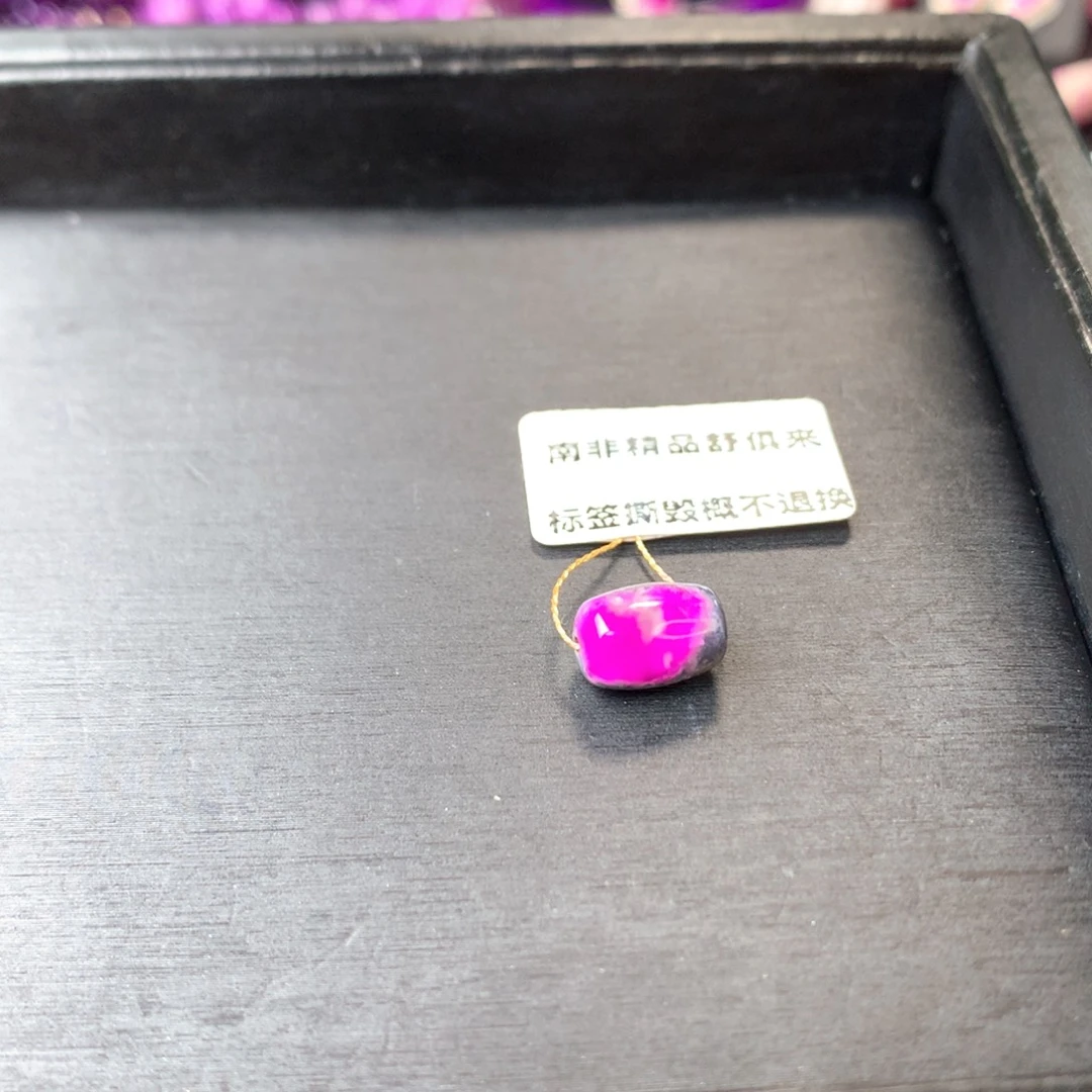 苏纪石（舒俱来）未镶嵌裸石