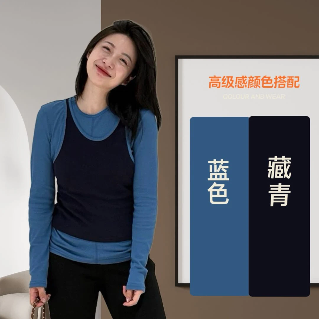 2025早秋韩国设计师洋气长袖T恤搭配背心早秋新款撞色叠穿套装