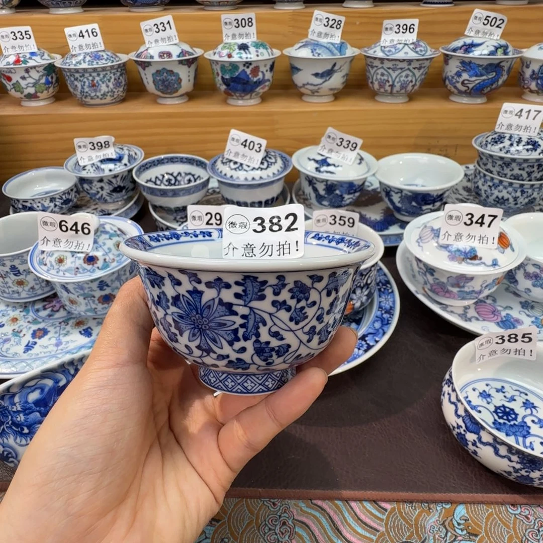 微瑕景德镇陶瓷杯子