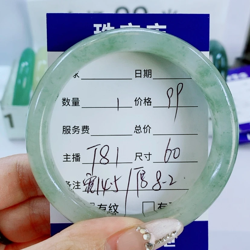 【闪购商品】石英岩玉手镯未镶嵌T81