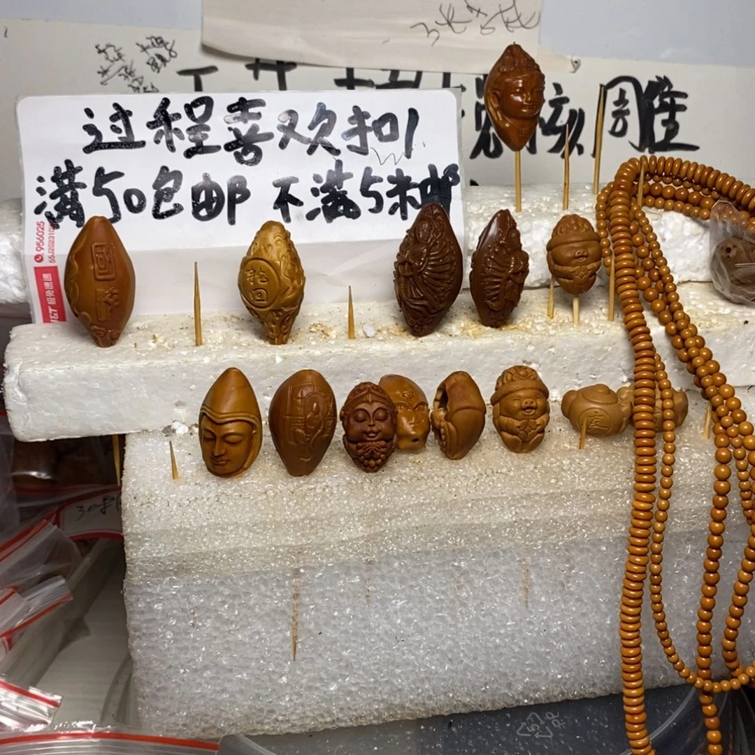 青***重橄榄核手串/手链橄榄核