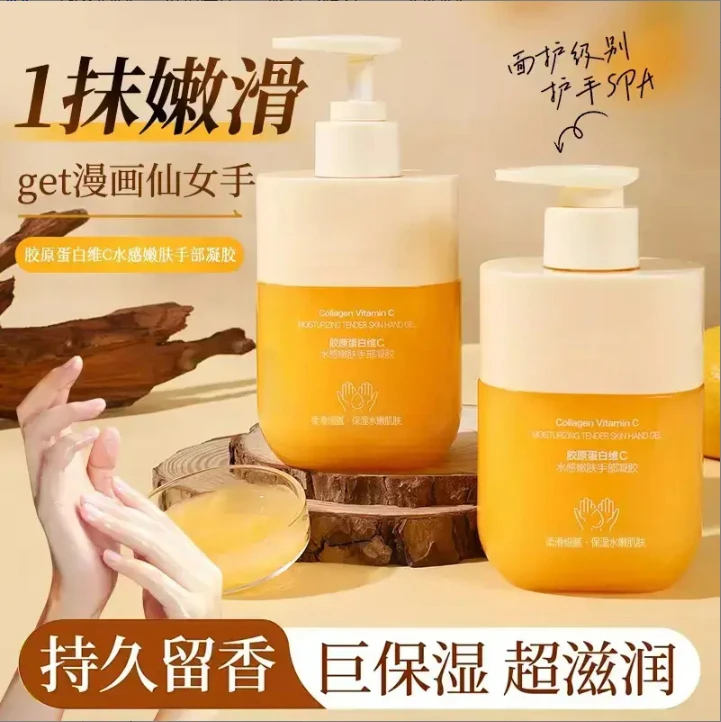 胶原蛋白维C水感嫩肤护手霜补水嫩滑保湿淡化手部细纹润肤芙曼尼
