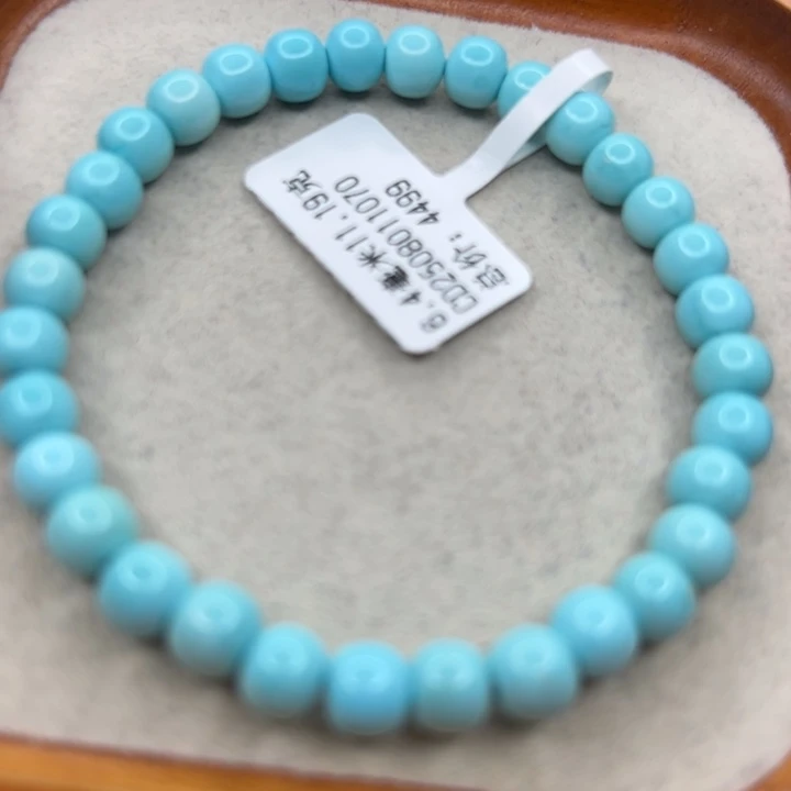 未镶嵌绿松石手链