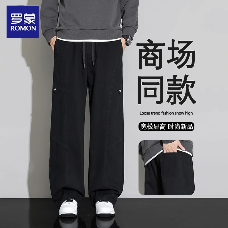 罗蒙休闲裤男士宽松直筒2026秋冬款新品潮流青年百搭长裤子阔腿