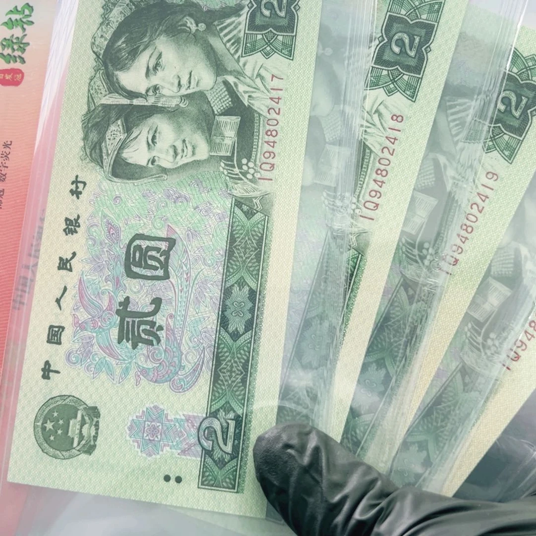 顺***随绿钻四连号17.18.19.20