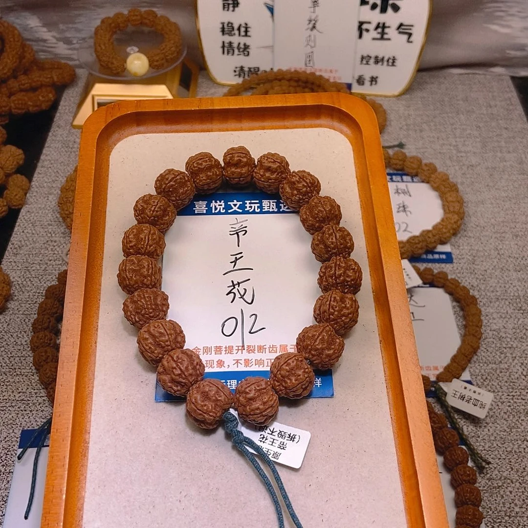 金刚菩提手串012帝王花18+