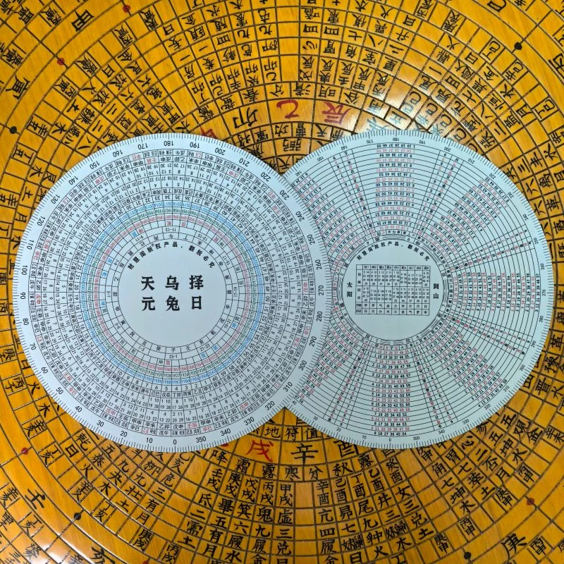 财慧阁 天元乌兔伴侣摆件