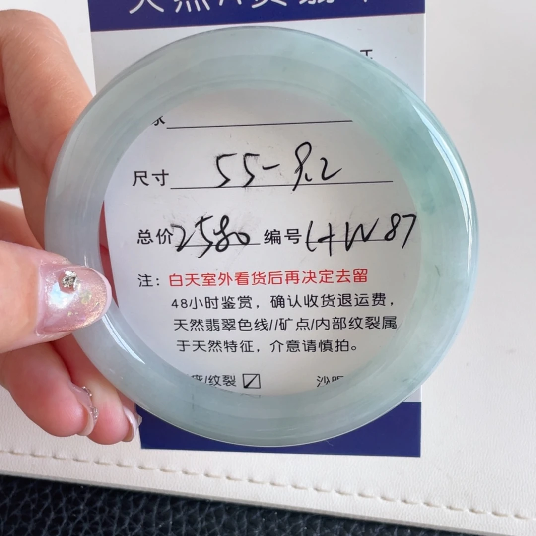 翡翠未镶嵌手镯翡翠