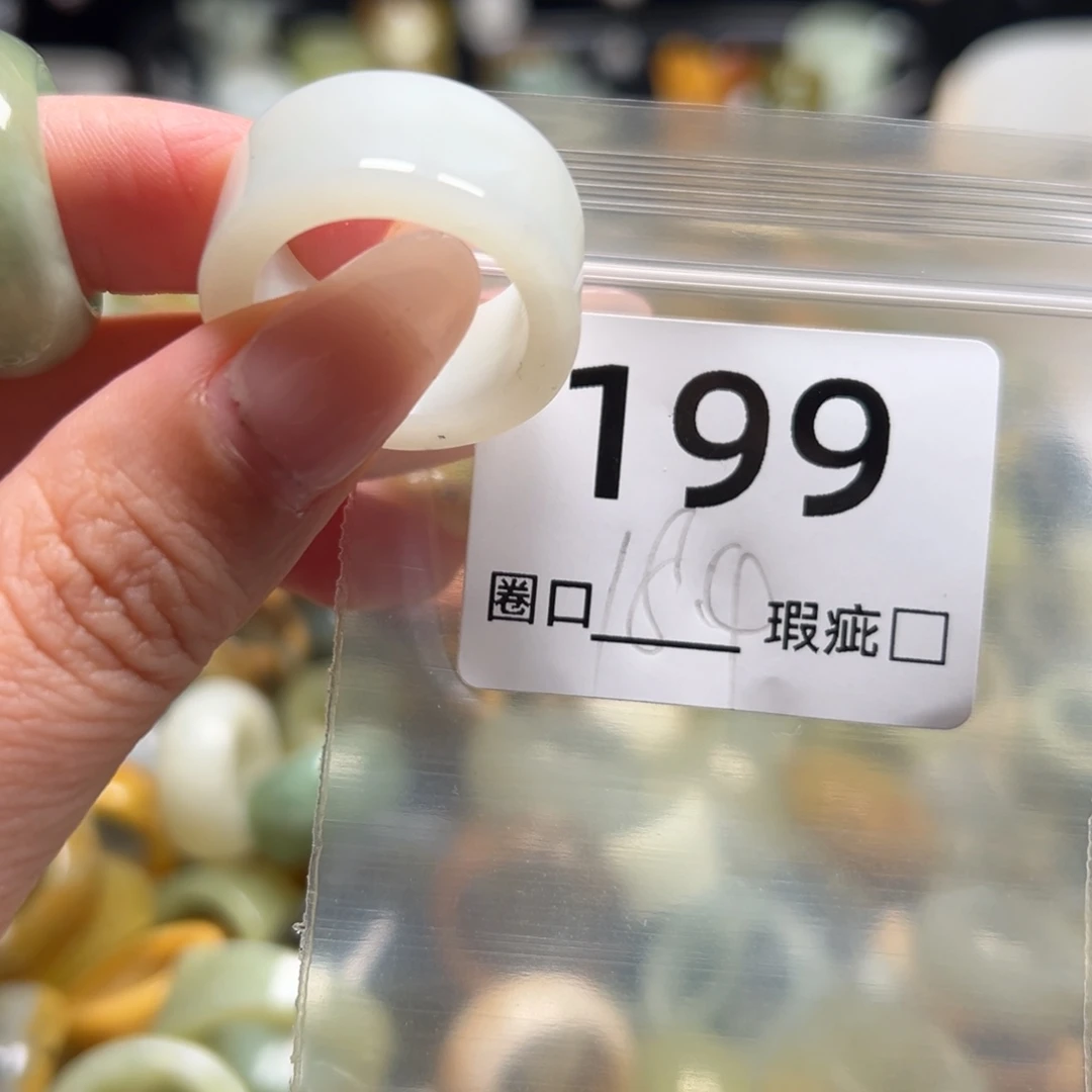 C***o蛇纹石玉未镶嵌戒指