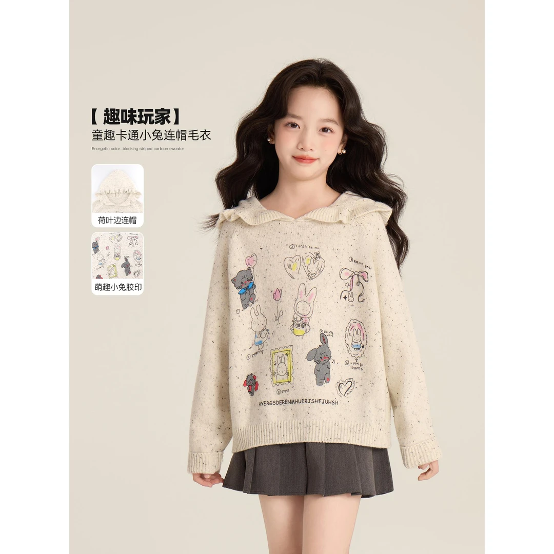 女童秋2025新款童趣卡通小兔子绣花荷叶边6-12岁女童潮款针织毛衣