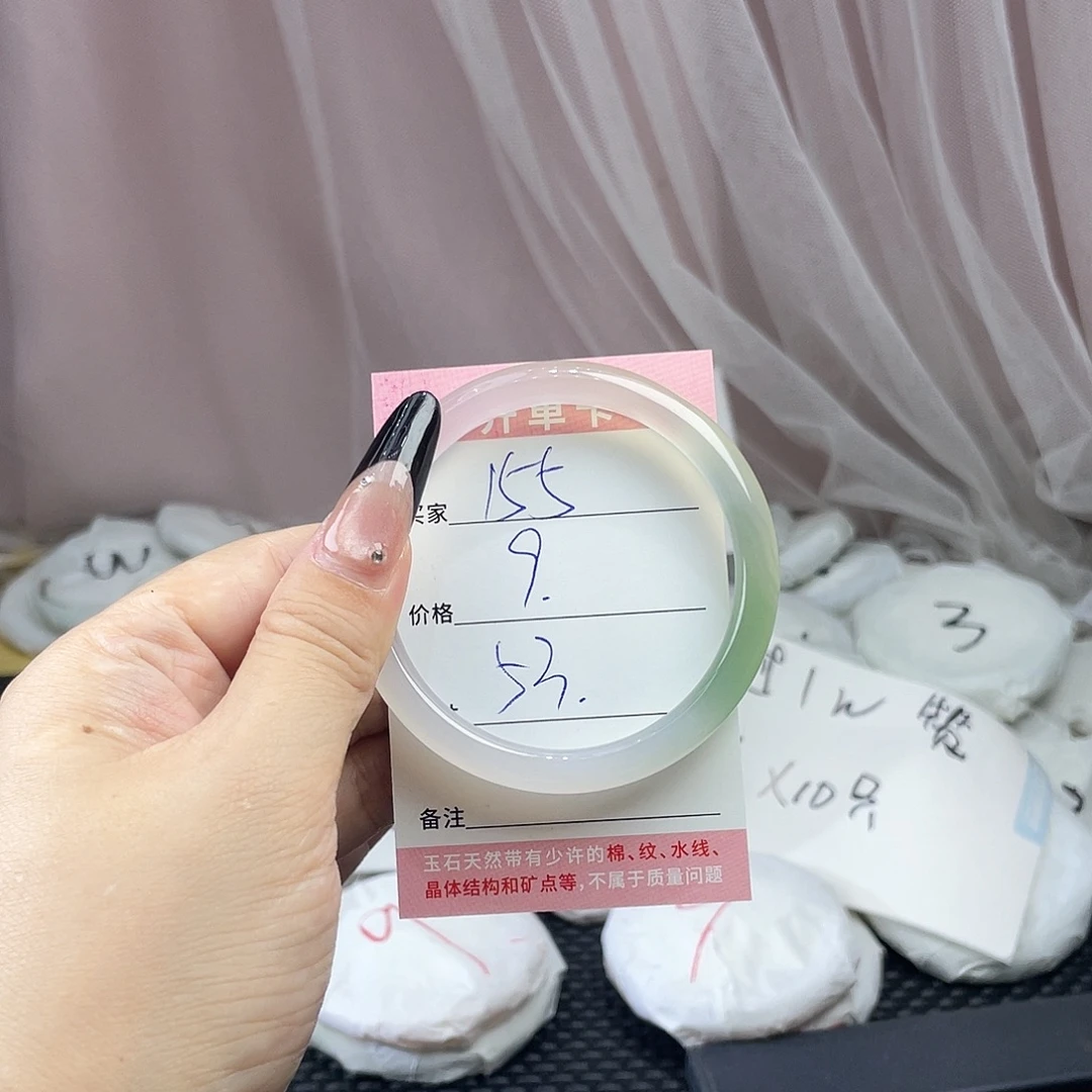 玛瑙/玉髓未镶嵌手镯155