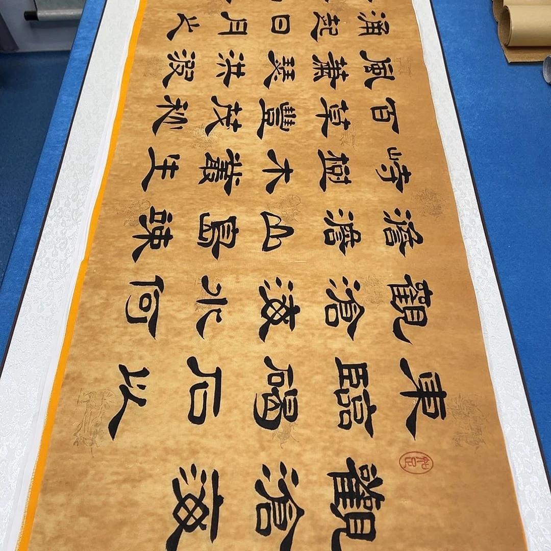 书法纯手写画芯/假一赔万 180✖️48堵花臣