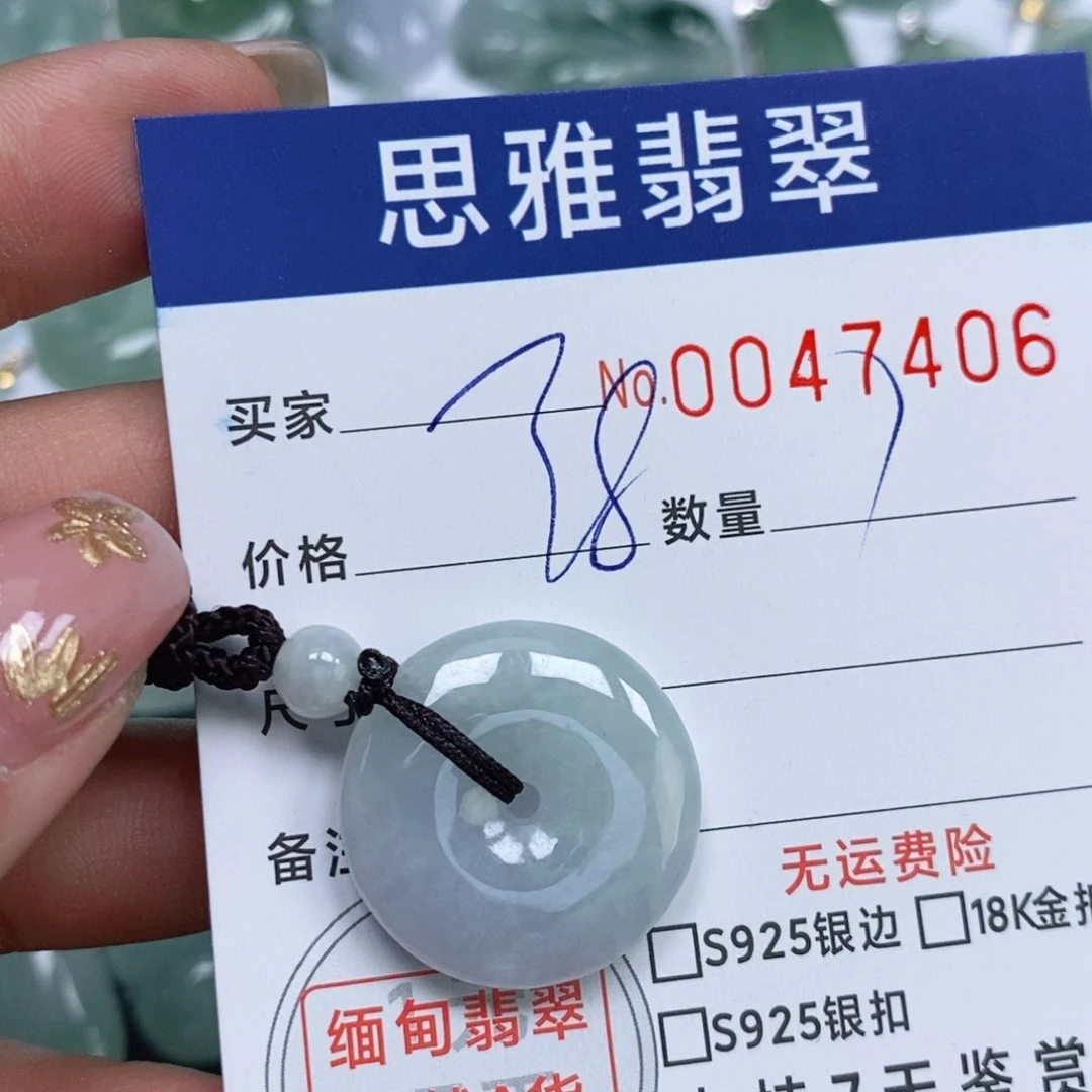 颈饰未镶嵌翡翠天然缅甸翡翠