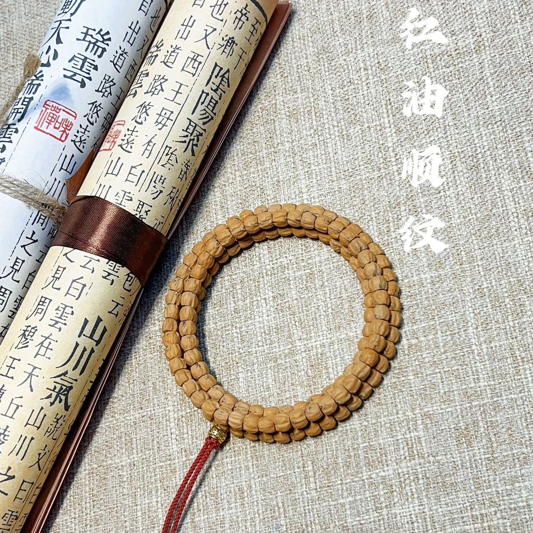 琛百香籽~红油顺纹/红皮红芽/高成熟度/原生态原皮