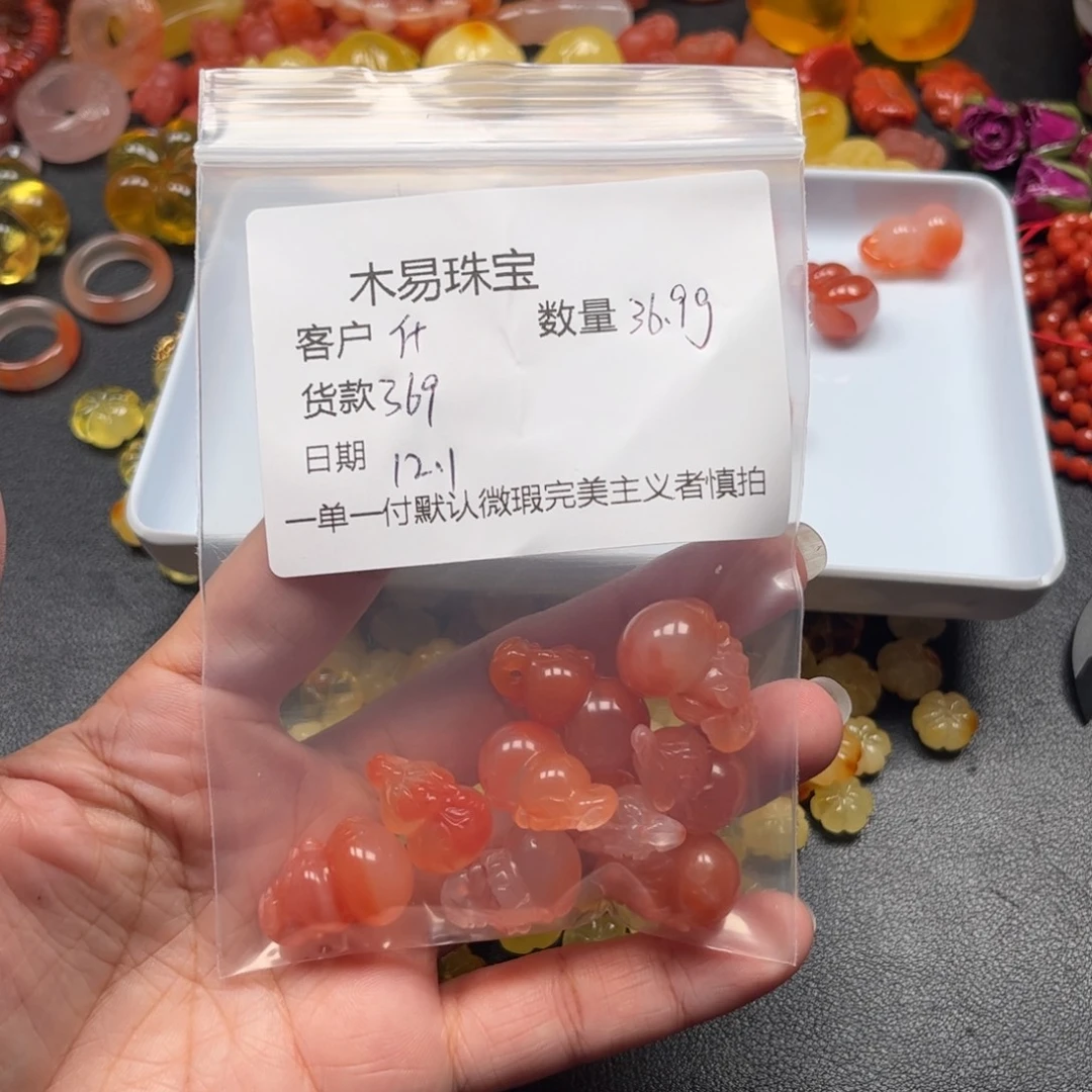 什***鱼南红玛瑙未镶嵌配饰