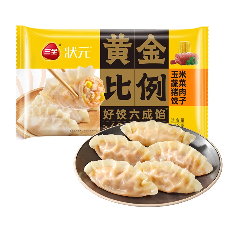 三全黄金比例水饺蒸煎饺玉米猪肉大葱三鲜锅贴速冻冷冻半成品夜宵