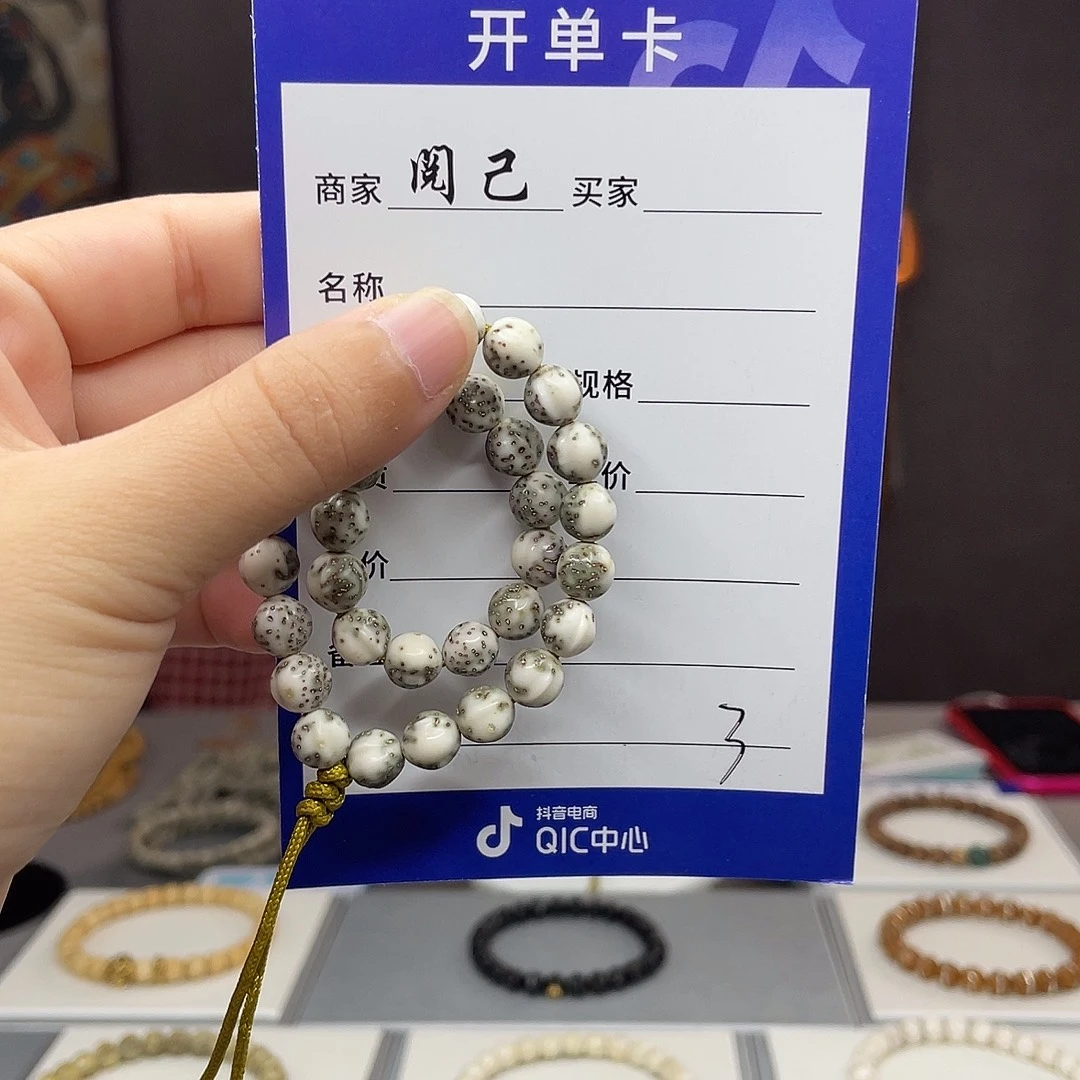 手串星月菩提星月手串