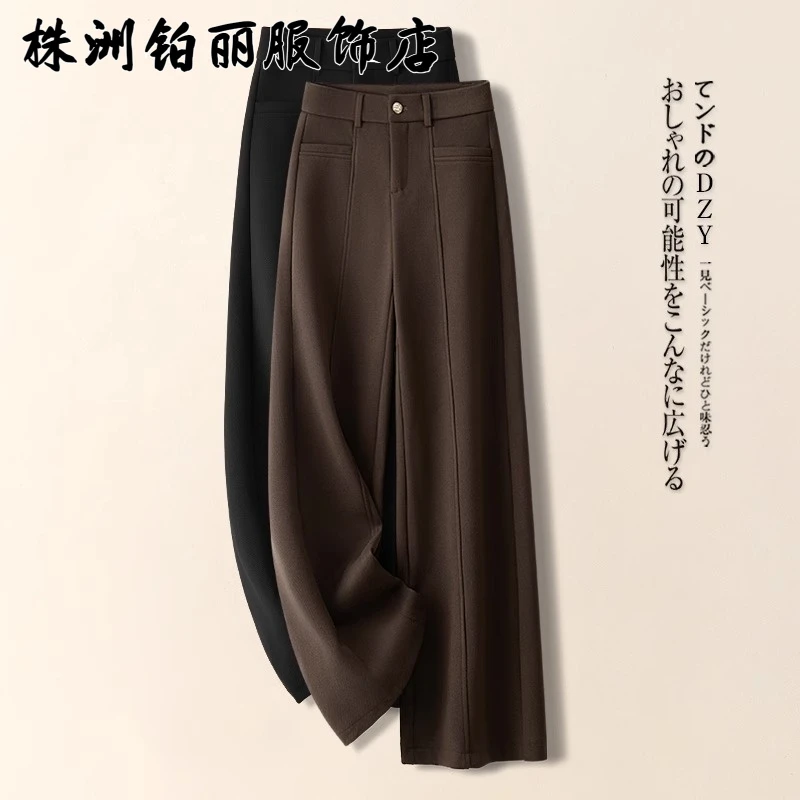 安可拉红阔腿裤女春秋2025新款高腰垂感宽松加绒西装拖地直筒裤子