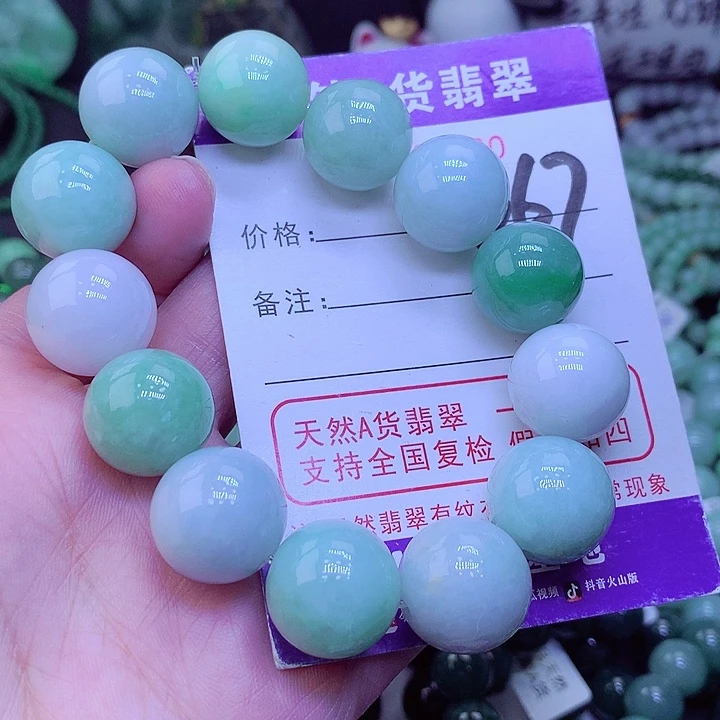 【闪购商品】翡翠毛衣链未镶嵌