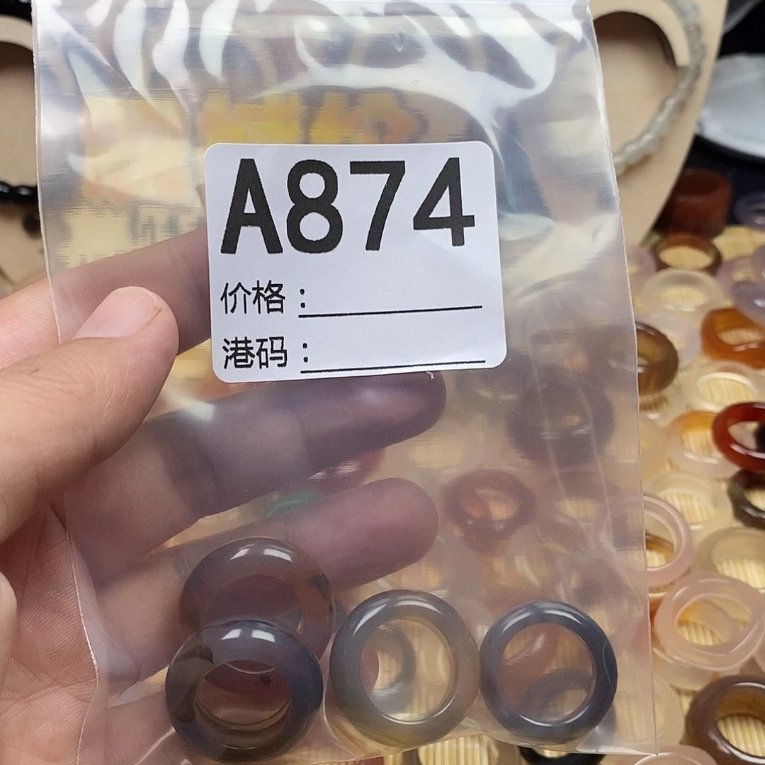 玛瑙/玉髓戒圈未镶嵌加***糖
